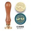 Capítulo Único Navideño Mango de Palo de Rosa Muñeco de Nieve Copo de Nieve Sello de Barniz de Fuego Juego Combinado Venta al por Mayor