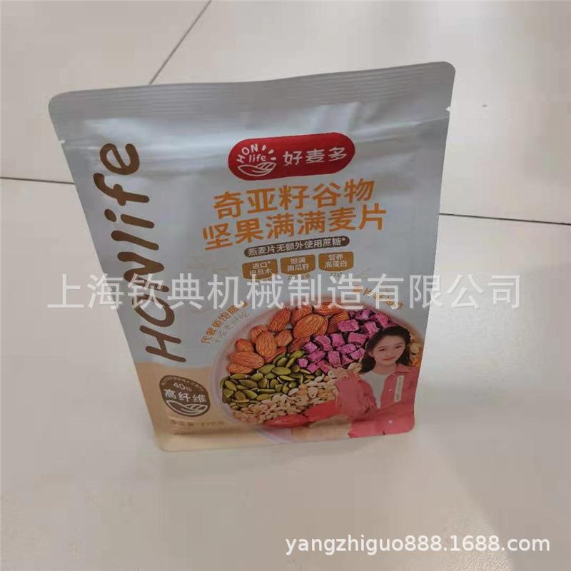 微信图片_20210103082237