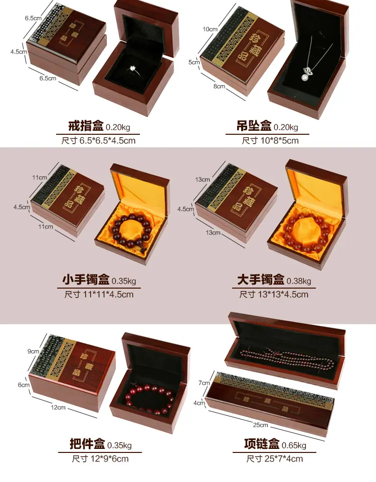 饰品盒详情_13.jpg