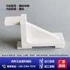 Ganchos de Prateleira para Geladeiras de Aço Inoxidável e Vitrines, Acessórios Universais para Geladeira de Guangdong, Clipes Gancho para Freezer