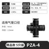 Conector rápido de tubo de ar, conexão pneumática rápida, bomba de ar pu, compressor de ar, 10 mangueiras, 4 gás, 8 alta pressão, 3 rápido, 6 mm