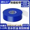 Cinta de Marcaje Landmark de Plástico de Goma de PVC de Alta Resistencia, Resistente al Desgaste, Nano, 1.1 mm de Espesor, Resistente a la Presión, Alta Viscosidad, Impermeable, Sin Dejar Rastro, Cinta Magnética Fuerte