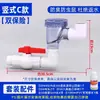 Válvula de retención de PVC tubería de suministro de agua válvula antirretorno válvula unidireccional de plástico accesorios para válvula de tubería de drenaje accesorios para tubería 110 32 50 75
