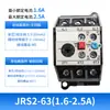 JRS2-63/F Relé de Sobrecarga Térmica Relé Térmico (3UA59) Protector de Sobrecarga Térmica para Motor de CA