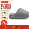 Pantuflas de Peluche de Vaca para Pareja Otoño e Invierno para Hombres y Mujeres, Pantuflas de Algodón Cálidas Antideslizantes para el Hogar, Suelas Suaves Lindas con Sensación de Caminar sobre las Nubes