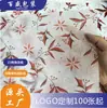22g Papel Sydney Logo Personalizado Papel Copiador para Roupas Impressão Papel Translúcido à Prova de Umidade Papel para Embalagem de Vinho Tinto Feito Sob Medida