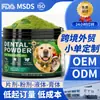Polvo Dentífrico para Limpieza Dental de Mascotas Transfronterizo Polvo Dental para Limpieza Bucal de Mascotas Polvo para Limpieza Dental de Mascotas Comestible 80g