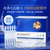Colágeno Tipo III Recombinante Anti-rugas Firmador Calmante Essência de Dose Única Ácido Hialurônico Hidratante Loção Essencial Hidratante
