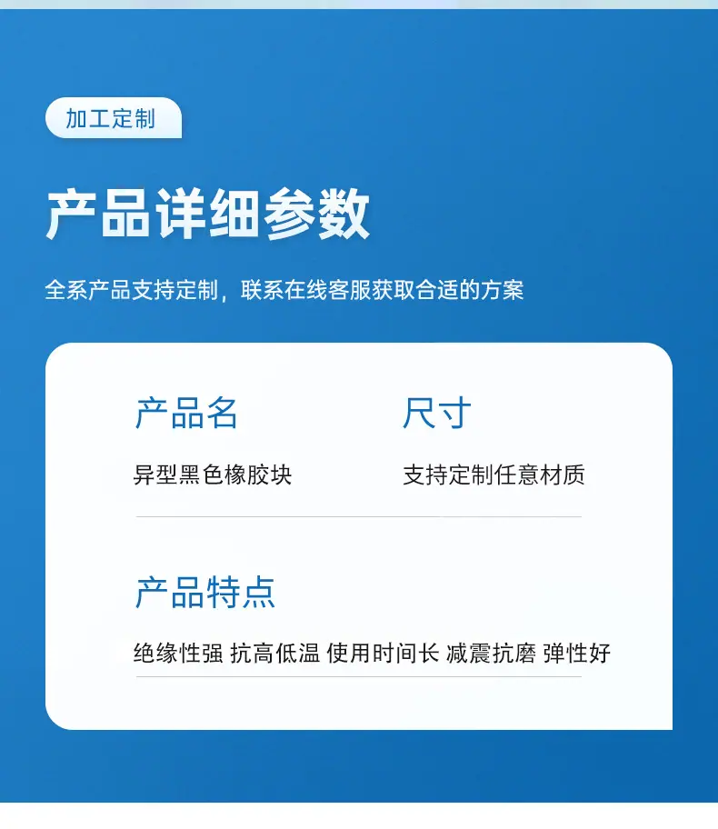 详情页模板1_04.jpg