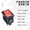 Interruptor basculante Kcd1-104 Certificación europea Tuv 15*21 Interruptor de encendido basculante para báscula electrónica Rojo sólido
