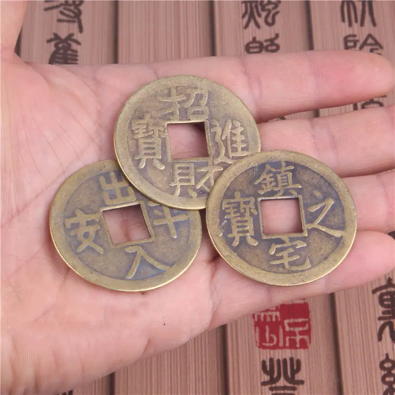 4.2厘米大铜钱0.jpg