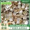 Inserciones de Cobre Largas, Extra Largas, Inserciones de Cobre, Flor de Cobre Madre, Piezas Embebidas, Encaje de Cobre