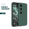 Para Glory Funda para Teléfono PLAY9C Lujosa Creativa Mate Silicona Tpu Protectora Moda Marca Retro Internet Tendencia