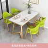 Mesa de Jantar Retangular Simples para Uso Doméstico, Mesa de Jantar e Cadeiras Nórdicas de Luxo Leve, Conjunto de Mesa de Jantar e Cadeiras Pequenas para Apartamento em Ardósia Sintética