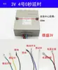 Aplicable para Estufa Integrada Sengar Shuai Feng Yitian Estufa Ignitor de Pulso Desheng 3V 1.5V Accesorios de Encendido Otros