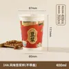 Vaso Desechable para Leche de Soya para Llevar, Rojo, Estilo Chino, Engrosado, Laminado, con Tapa, Al por Mayor para Tiendas de Desayuno y Cafeterías, Vaso de Papel para Llevar