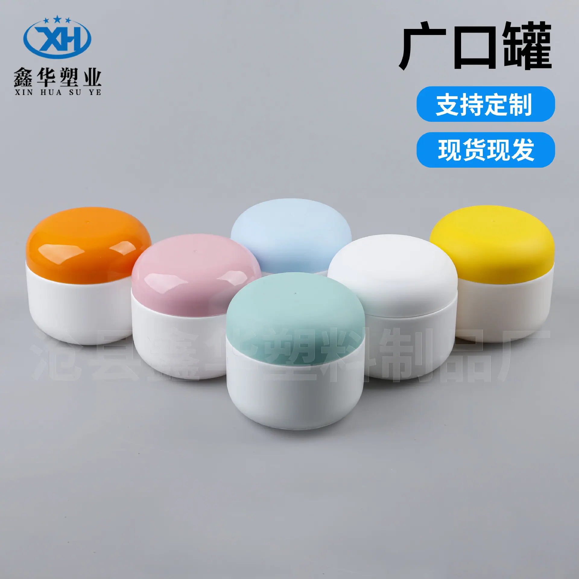鑫华主图1