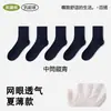 Calcetines de algodón puro para hombre, resistentes al olor, absorbentes de sudor, transpirables, finos, calcetines deportivos para hombre resistentes al olor, calcetines de algodón de verano tipo barco para hombre al por mayor