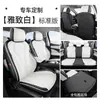 2025 BYD Sea Lion 06 EV/DMi Capas de Assento Capas de Assento de Cobertura Total Almofadas Especiais para Assento de Carro Quatro Estações Couro Napa