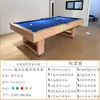 Mesa de billar tipo estándar para el hogar multifuncional mesa de billar americano de ocho bolas negras tres en uno mesa de tenis de mesa mesa de billar comercial