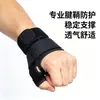 Correa de soporte para el pulgar deportiva transfronteriza, muñequera, protector de articulación del pulgar, correa de fijación de compresión transpirable