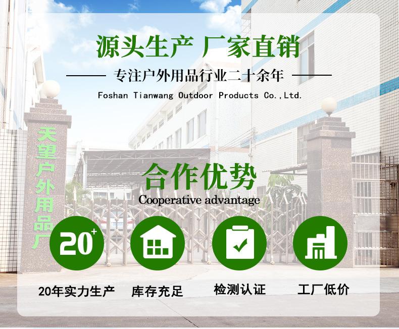 工厂介绍详情_01