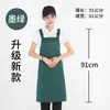 Delantal Logo Impresión Ropa de Trabajo Algodón Mujer Cocina Comercial Impermeable y Resistente al Aceite Cintura Restaurante Hombre