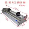 Máquina de Embalagem com Filme Stretch com Plataforma Pequena, Tipo de Mesa, Montável na Parede, Máquina de Embalagem Manual para Caixas e Pacotes Pequenos de Entrega Expressa