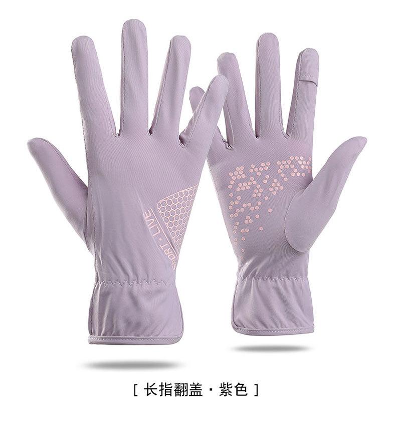 防晒手套J_18.jpg