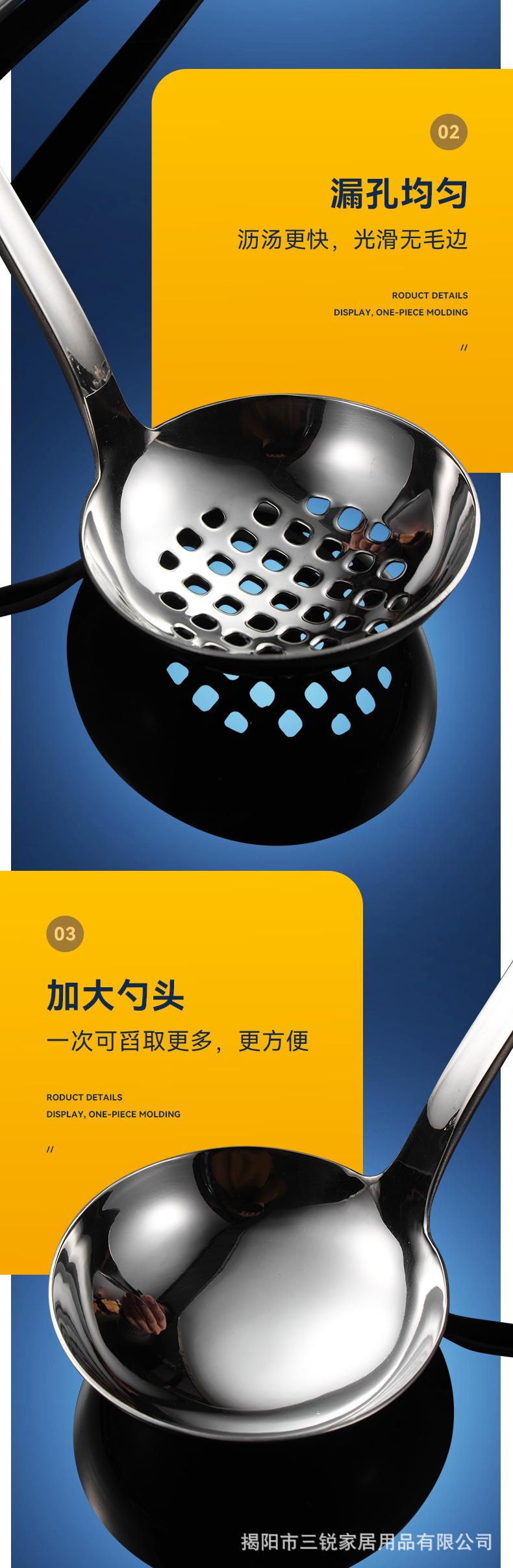 汤漏勺_07.jpg