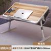 Cama plegable sencilla mesa pequeña escritorio de computadora dormitorio de estudiante mesa de estudio ventana flotante dormitorio de casa escritorio perezoso