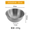 Tigela de Salada de Aço Inoxidável para Atacado, Tigela Doméstica para Macarrão Instantâneo, Bacia de Cozinha Comercial com Escala, Bacia de Cozinha para Assar e Bater Ovos