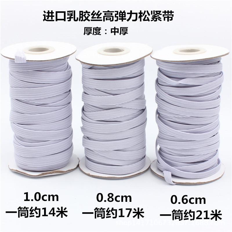 小管松紧带-1_副本