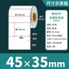 Papel Sintético para Etiquetas Blanco Mate Resistente al Desgarro Impermeable Pegatinas 100 90 80 70 60 50 40 30 en Blanco