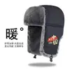 Gorro de Invierno Cálido con Mascarilla Integrada Estilo Lei Feng para Hombre, Protector de Cuello Grueso, Pasamontañas a Prueba de Viento para Exteriores, Ciclismo, Gorro de Poner