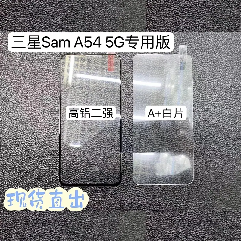 A54 5G