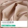 Tejido de poliéster microelástico de 120 g 100D elástico en cuatro direcciones tejido estampado traje de camisa de primavera y otoño pantalones deportivos