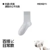 Calcetines de Verano a Media Pantorrilla, Algodón Puro, Calcetines Finos para Hombre, Calcetines Largos Deportivos, Malla Transpirable Antiolor para Hombre, Tallas Grandes, Calcetines de Algodón Talla Extra
