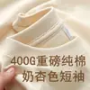 Camiseta de Manga Corta de Algodón Puro Pesado de Verano, 100% Algodón de Xinjiang, Unisex, Corte Holgado, Cuello Redondo, Versátil, Camiseta Básica Simple