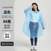 Fábrica de Capas de Chuva Descartáveis de PE Estoque Disponível Envio Rápido Show Festival de Música Evento Grande Competição Capa de Chuva Tudo-em-Um