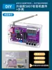Kit de montaje de radio FM DIY soldadura kit de experimentos con microcontrolador 51 set de práctica de producción electrónica