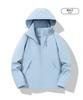 Nueva Chaqueta de Una Sola Capa de Primavera para Pareja Impermeable Resistente al Viento para Exteriores Costura Anti-Manchas Resistente al Desgaste Desmontable Chaqueta de Moda