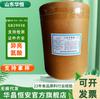 Venta al por mayor L-Brightine Hebei Huayang Grado Alimenticio Refuerzo Nutricional Aminoácido Iluminador Aminoácido