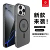 Funda de Teléfono Magnética Serie PC de Tacto Suave Ultra Delgada Moldeada para Serie Apple 15-18