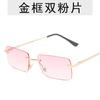 Gafas de Sol Cuadradas Pequeñas Sin Montura, Gafas de Sol Modernas Estilo Europeo y Americano, Lentes Degradadas de Marco Pequeño a la Moda, Marca Moderna, Lujo Ligero