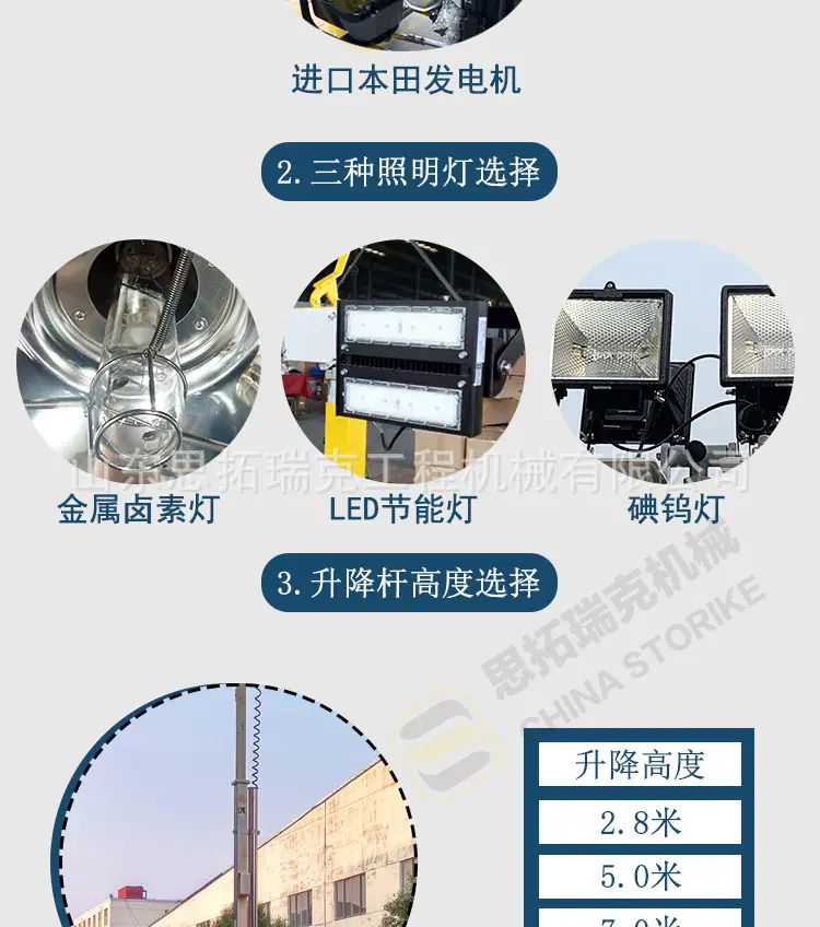 移动升降拖车照明车 厂家支持定制加工手推式应急照明车批发价
