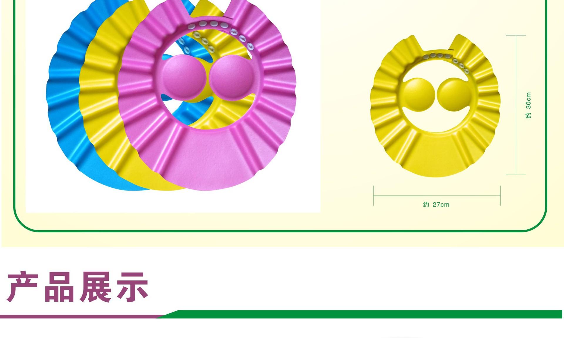 儿童帽宝贝详情页7