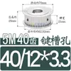 Plana dos Dois Lados 5m40 Dentes/T Ranhura da Polia Síncrona Largura 11/16/21/27 Tipo Af Polia Síncrona para Correia Furo 8-30
