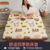 Colchón Engrosado para Dormitorio Universitario Individual Cojín Suave Tatami Hogar Esterilla de Esponja Ropa de Cama Esterilla para Dormir en el Suelo