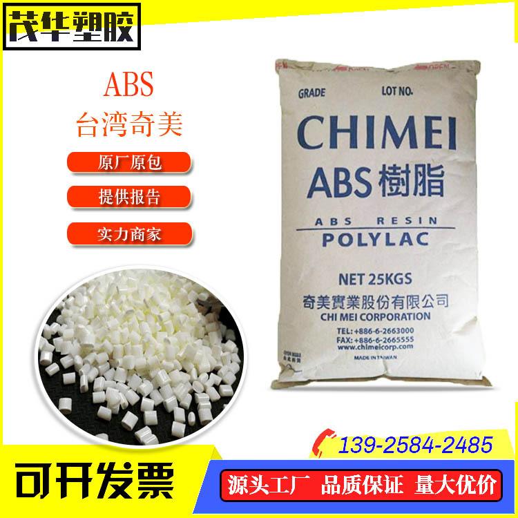 茂华新料2 -黄框